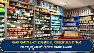 ಬೆಂಗಳೂರಿನ ಲಾಡ್ಜ್​ನಲ್ಲಿ ಸಿಕ್ತು ಜೀವಂತ ಗುಂಡುಗಳಿದ್ದ ಮ್ಯಾಗಜೀನ್! ಅಮೇರಿಕ ನಿರ್ಮಿತ ಬುಲೆಟ್ಸ್ ತಂದಿದ್ದ ಯುವಕ ಅಂದರ್