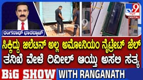 ಮೋದಿ ಸಾಗುವ ಮಾರ್ಗದಲ್ಲಿ ಸ್ಫೋಟಕ ಪತ್ತೆ ಪ್ರಕರಣಕ್ಕೆ ಬಿಗ್ ಟ್ವಿಸ್ಟ್!