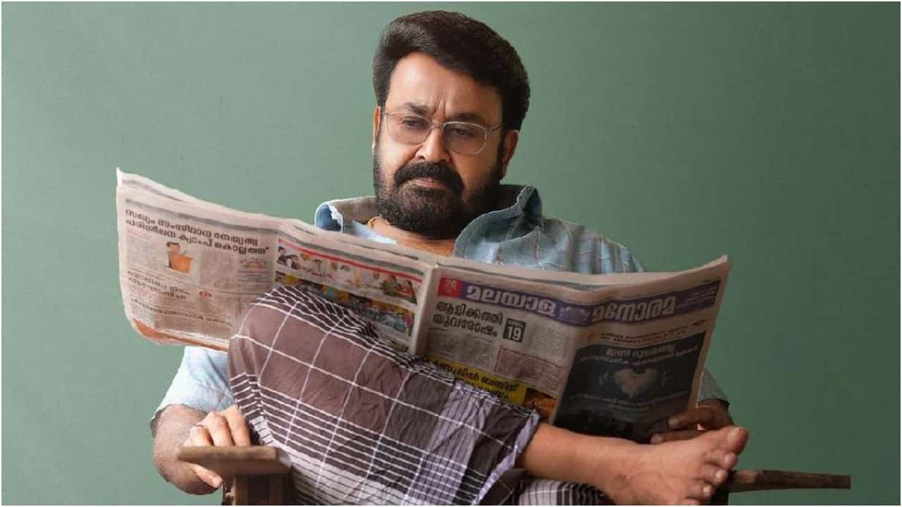 ‘ದೃಶ್ಯಂ 3’ ದಾಖಲೆಯ ಕಲೆಕ್ಷನ್; 100 ಕೋಟಿ ಸನಿಹದಲ್ಲಿ ಮೋಹನ್ಲಾಲ್ ಚಿತ್ರ ‘ದೃಶ್ಯಂ 3’ ದಾಖಲೆಯ ಕಲೆಕ್ಷನ್; 100 ಕೋಟಿ ಸನಿಹದಲ್ಲಿ ಮೋಹನ್ಲಾಲ್ ಚಿತ್ರ