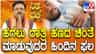 ಹಗಲು ರಾತ್ರಿ ಹಣದ ಚಿಂತೆ ಮಾಡುತ್ತಿದ್ದೀರಾ? ಇದರಿಂದ ಯಾವ ದೋಷ ಬರುತ್ತೆ?