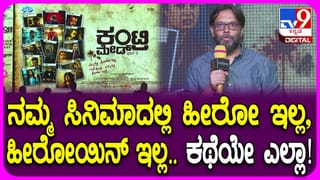 ಗಡಿಪಾರಾಗಿದ್ದ ರೌಡಿಯನ್ನು ಮಗಳ ಮದುವೆ ಮಂಟಪದಿಂದಲೇ ಸಿನಿಮೀಯ ಶೈಲಿಯಲ್ಲಿ ಎಳೆದೊಯ್ದ ಪೊಲೀಸರು: ವಿಡಿಯೋ ವೈರಲ್