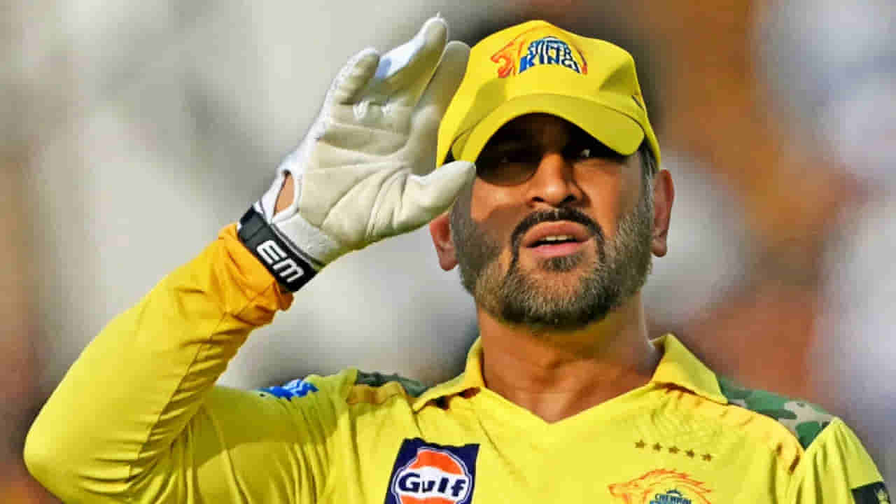 ಧೋನಿ ಕಾರಣ CSK ತಂಡಕ್ಕೆ ಕೋಚ್ ಆಗಲು ಹಿಂದೇಟು!
