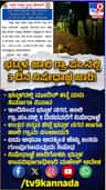 ಭಟ್ಕಳದಲ್ಲಿ 3 ದಿನಗಳ ಕಾಲ ನಿಷೇಧಾಜ್ಞೆ ಜಾರಿ