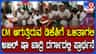 ಡಿ.ಕೆ ಶಿವಕುಮಾರ್​ಗೆ ಒಳ್ಳೆಯದಾಗಲಿ ಎಂದು ದರ್ಗಾದಲ್ಲಿ ಪ್ರಾರ್ಥನೆ