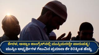 ತಮಿಳುನಾಡಿನಲ್ಲಿ ಅಧಿಕಾರ ಹಸ್ತಾಂತರದ ಪರ್ವ: ಸಚಿವರ ಕೊಠಡಿಗಳು ಖಾಲಿ ಖಾಲಿ, ಬಿರುಸಿನ ಚಟುವಟಿಕೆ