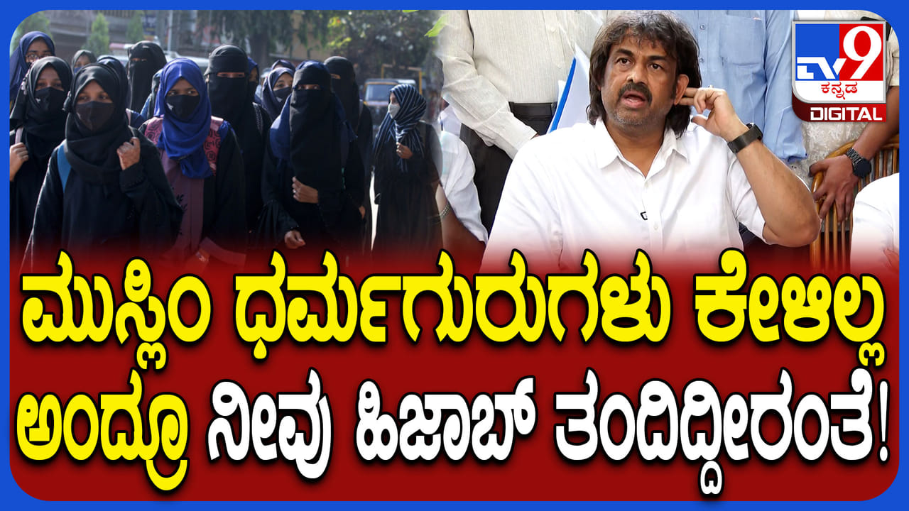 ಶಾಲೆಗಳಲ್ಲಿ ಕೇಸರಿ ಶಾಲಿಗೆ ಅವಕಾಶವಿಲ್ಲ: ಹಾಕಿಕೊಂಡು ಬಂದ್ರೆ ಕಾನೂನು ಕ್ರಮ; ಮಧು ಬಂಗಾರಪ್ಪ ಶಾಲೆಗಳಲ್ಲಿ ಕೇಸರಿ ಶಾಲಿಗೆ ಅವಕಾಶವಿಲ್ಲ: ಹಾಕಿಕೊಂಡು ಬಂದ್ರೆ ಕಾನೂನು ಕ್ರಮ; ಮಧು ಬಂಗಾರಪ್ಪ