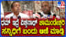 ವಿಶ್ವನಾಥ್ ಹಣಕಾಸಿನ ವ್ಯವಹಾರದ ಪಿನ್ ಟು ಪಿನ್ ಡೀಟೈಲ್ಸ್ ಬಿಚ್ಚಿಟ್ಟ ಮಹದೇವ್