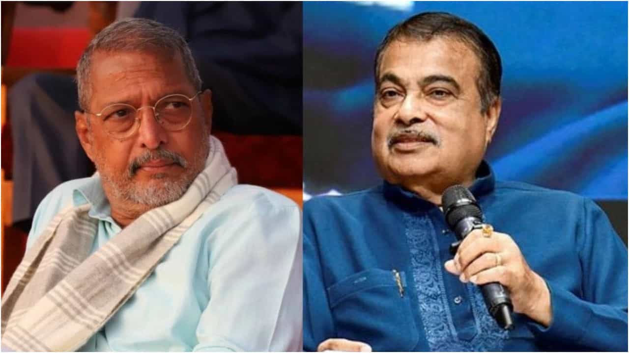 ‘ನನ್ನ ಜಾತಿ ಯಾವುದೆಂದು ಗೊತ್ತೇ’; ಸಚಿವ ಗಡ್ಕರಿಗೆ ನಟ ನಾನಾ ಪಾಟೇಕರ್ ನೇರ ಪ್ರಶ್ನೆ