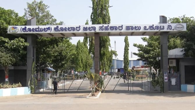 ಕೋಲಾರ ಹಾಲು ಒಕ್ಕೂಟದಲ್ಲಿ ಕೋಟ್ಯಂತರ ರೂ ಹಗರಣ: ರಾಜಕೀಯ ಕೆಸರೆರೆಚಾಟ