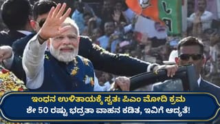 ಮೋದಿ ಕರೆಗೆ ಓಗೊಟ್ಟ ವಿವಿಧ ರಾಜ್ಯಗಳ ನಾಯಕರು; ಯೋಗಿಯಿಂದ ಹಿಡಿದು ರೇಖಾವರೆಗೆ ಯಾರಿಂದೇನು ಕ್ರಮ?