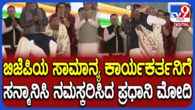 ಬಿಜೆಪಿಯ ಹಿರಿಯ ಕಾರ್ಯಕರ್ತ ಮಖನಲಾಲ್ ಕಾಲಿಗೆರಗಿ ನಮಸ್ಕರಿಸಿದ ಪ್ರಧಾನಿ ಮೋದಿ