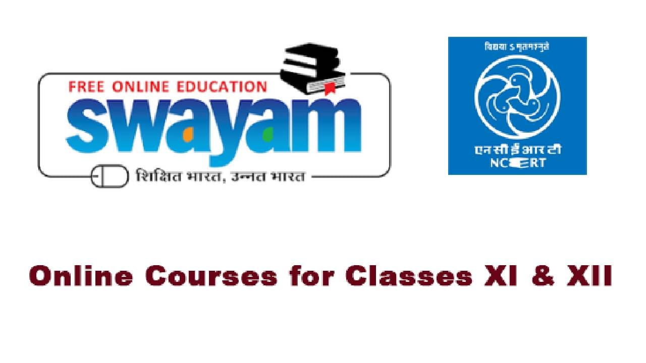 Surat Free Course Free Online Courses: 11 ಮತ್ತು 12ನೇ ತರಗತಿ ವಿದ್ಯಾರ್ಥಿಗಳಿಗೆ ಗುಡ್ ನ್ಯೂಸ್ ...