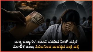 ಬಳ್ಳಾರಿ: ಜಿಂದಾಲ್‌ನಿಂದ ಕೋಟಿ ಕೋಟಿ ತೆರಿಗೆ ಬಾಕಿ; ವಸೂಲಿಗೆ ಸ್ಥಳೀಯ ಆಡಳಿತ ಸರ್ಕಸ್