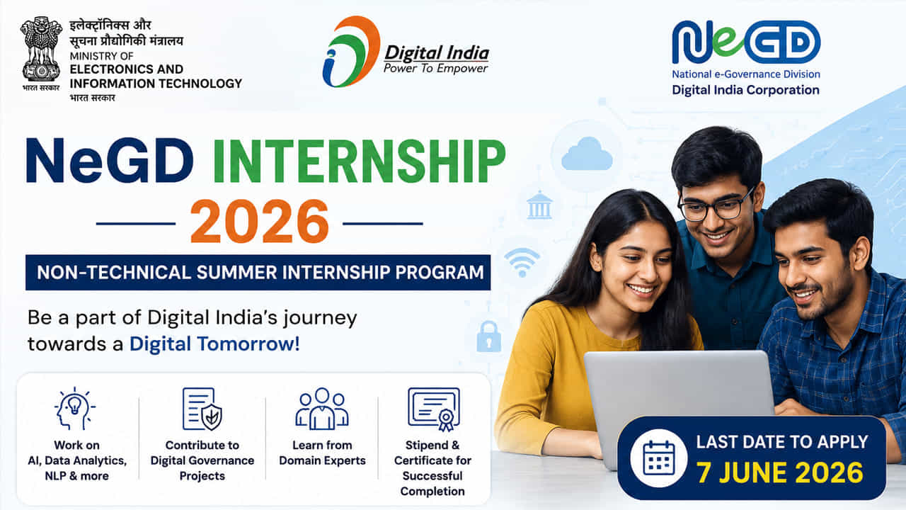 NeGD Summer Internship 2026: ಕೇಂದ್ರ ಸರ್ಕಾರದ ಐಟಿ ಇಲಾಖೆಯಲ್ಲಿ ಇಂಟರ್ನ್‌ಶಿಪ್ ಮಾಡಲು ಇಲ್ಲಿದೆ ಸುವರ್ಣಾವಕಾಶ!