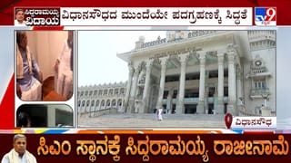 Daily Devotional: ಎಷ್ಟೇ ಕಷ್ಟಪಟ್ಟರೂ ಮನೆ ಕಟ್ಟೋಕೆ ಸಾಧ್ಯವಾಗ್ತಿಲ್ವಾ? ಹಾಗಾದರೆ ಈ ವೀಡಿಯೋ ನೋಡಿ
