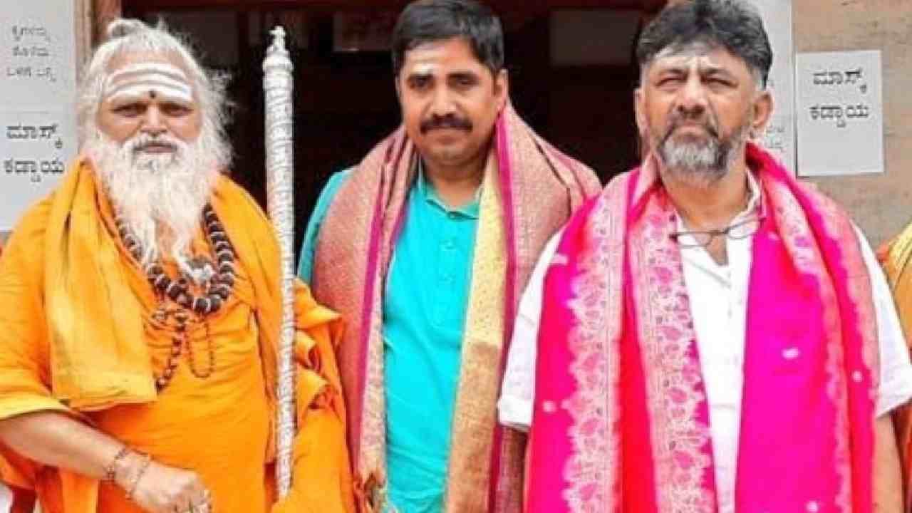 ಸಿದ್ದರಾಮಯ್ಯ ರಾಜೀನಾಮೆ ಬೆನ್ನಲ್ಲೇ ಡಿಕೆಶಿ ಬಗ್ಗೆ ನೊಣವಿನಕೆರೆ ಸ್ವಾಮೀಜಿ ಮತ್ತೊಂದು ಸ್ಫೋಟಕ ಭವಿಷ್ಯ ಸಿದ್ದರಾಮಯ್ಯ ರಾಜೀನಾಮೆ ಬೆನ್ನಲ್ಲೇ ಡಿಕೆಶಿ ಬಗ್ಗೆ ನೊಣವಿನಕೆರೆ ಸ್ವಾಮೀಜಿ ಮತ್ತೊಂದು ಸ್ಫೋಟಕ ಭವಿಷ್ಯ