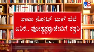 ಬ್ಯಾಂಕಾಕ್‌: ರೈಲ್ವೆ ಕ್ರಾಸಿಂಗ್‌ನಲ್ಲಿ ಬಸ್‌ ಹಾಗೂ ಕಾರಿಗೆ ರೈಲು ಡಿಕ್ಕಿ, ಬೆಚ್ಚಿಬೀಳಿಸುವ ಸಿಸಿಟಿವಿ ದೃಶ್ಯ ವೈರಲ್!