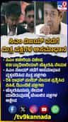 ಸಿಎಂ ಕಚೇರಿ ಅಧಿಕಾರಿಯಾಗಿ ಜ್ಯೋತಿಷಿ: ವಿಜಯ್ ವಿರುದ್ಧ ಅಸಮಾಧಾನ
