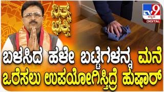 Video: ಚಲಿಸುತ್ತಿದ್ದ ಕಾರಿನಲ್ಲಿ ಬೆಂಕಿ, ಒಂದೇ ಕುಟುಂಬದ ನಾಲ್ವರು ಸಜೀವದಹನ