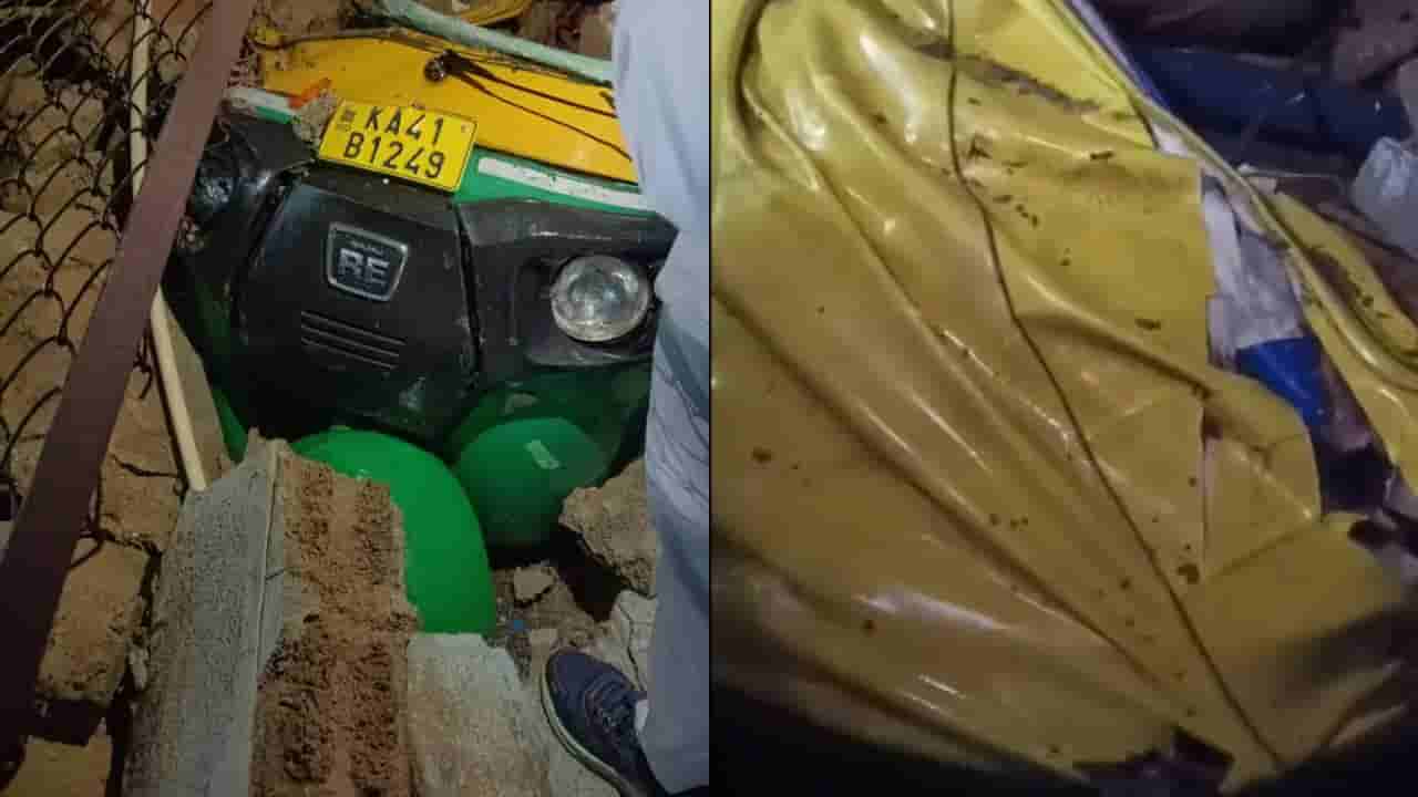 ಬೌರಿಂಗ್ ಆಸ್ಪತ್ರೆ ಕಾಂಪೌಂಡ್ ಬೆನ್ನಲ್ಲೇ ಬೆಂಗಳೂರಿನಲ್ಲಿ ಮತ್ತೊಂದು ದುರಂತ: ಮಳೆಗೆ ಆಟೋ ಚಾಲಕ ಬಲಿ