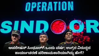 ನಾಳೆ ಮುಖ್ಯಮಂತ್ರಿಯಾಗಿ ಪ್ರಮಾಣವಚನ ಸ್ವೀಕರಿಸುವ ವಿಜಯ್ ಕನಸು ಭಗ್ನ; ಶಾಕ್ ಕೊಟ್ಟ ರಾಜ್ಯಪಾಲರು