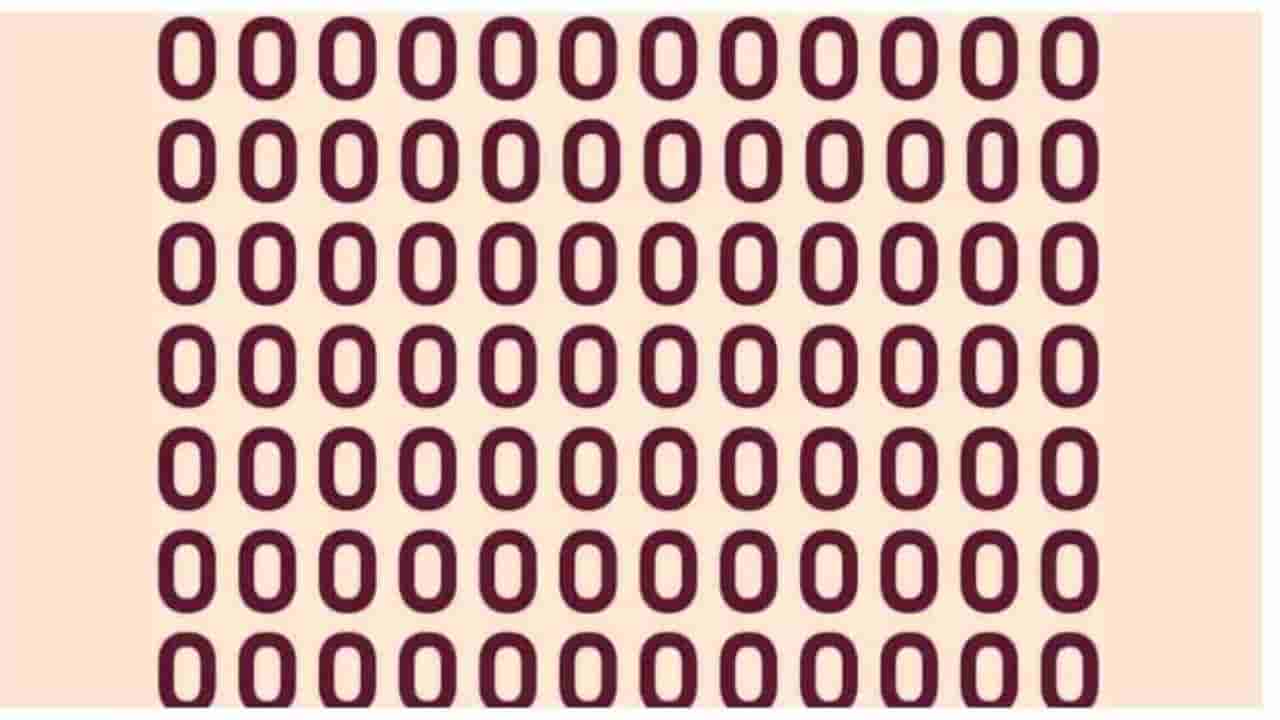 Optical Illusion: ಈ ಚಿತ್ರದಲ್ಲಿ o ಅಕ್ಷರಗಳ ನಡುವೆ ಇರುವ ಸೊನ್ನೆಯನ್ನು ಗುರುತಿಸಬಲ್ಲಿರಾ