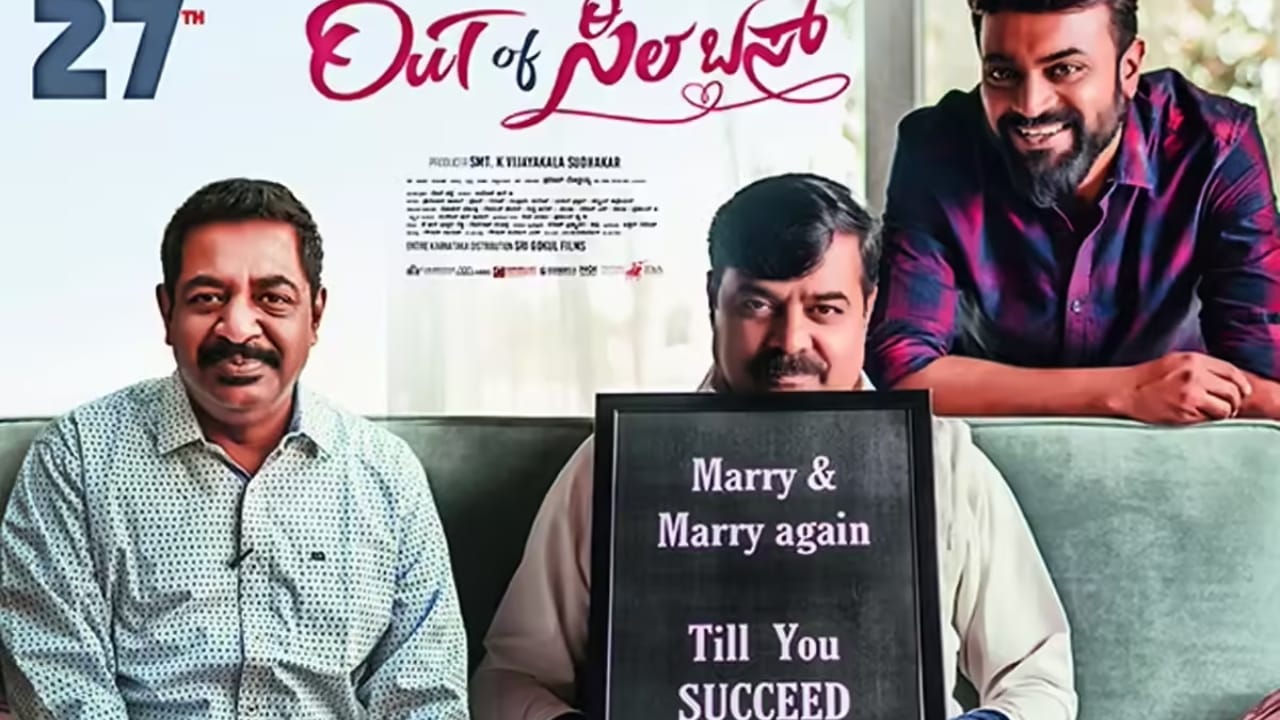 ‘ಔಟ್ ಆಫ್ ಸಿಲೆಬಸ್’ ಒಂದು ಕನ್ನಡ ಸಿನಿಮಾ ಆಗಿದ್ದು, ಪ್ರದೀಪ್ ದೊಡ್ಡಯ್ಯ ನಾಯಕನಾಗಿ ನಟಿಸುವ ಜೊತೆಗೆ ನಿರ್ದೇಶನವನ್ನೂ ಮಾಡಿದ್ದಾರೆ. ಸಿನಿಮಾನಲ್ಲಿ ಹೃತಿಕಾ ಶ್ರೀನಿವಾಸ್ ನಾಯಕಿ. ಯೋಗರಾಜ್ ಭಟ್, ಅಚ್ಯುತ್ ಕುಮಾರ್ ಇನ್ನೂ ಕೆಲವರು ನಟಿಸಿದ್ದು, ಸಿನಿಮಾ ಸನ್ ನೆಕ್ಸ್ಟ್ನಲ್ಲಿ ಬಿಡುಗಡೆ ಆಗಿದೆ.