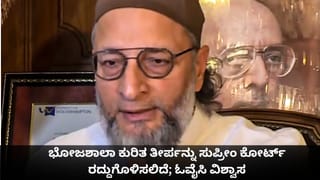 ಅಮೆರಿಕವನ್ನು ನಂಬುವುದಿಲ್ಲ, ಪಶ್ಚಿಮ ಏಷ್ಯಾದಲ್ಲಿ ಶಾಂತಿ ಸ್ಥಾಪಿಸಲು ಭಾರತಕ್ಕೆ ಸಾಧ್ಯ; ಇರಾನ್​ ವಿದೇಶಾಂಗ ಸಚಿವ ಅರಘ್ಚಿ