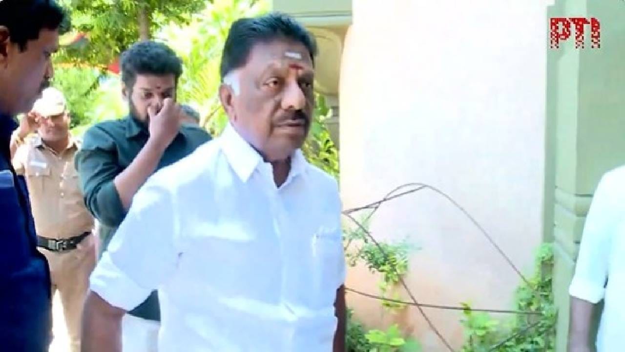 Video: ತಮಿಳುನಾಡು ರಾಜಕೀಯದಲ್ಲಿ ಅಚ್ಚರಿಯ ತಿರುವು: ಡಿಎಂಕೆ ಕಚೇರಿಗೆ ಭೇಟಿ ನೀಡಿದ ಪನ್ನೀರ್​​ಸೆಲ್ವಂ