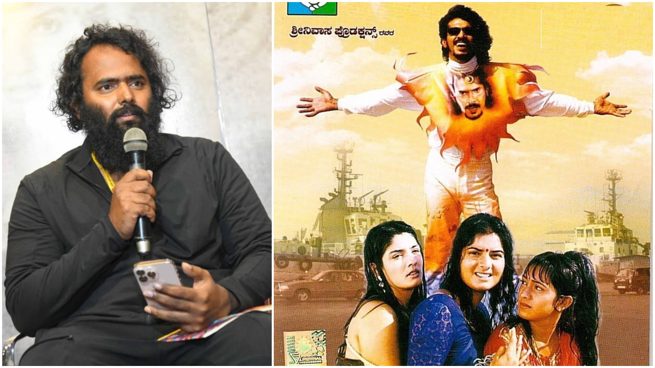 ‘ಉಪೇಂದ್ರ’ ಸಿನಿಮಾ ಮರುಬಿಡುಗಡೆ: ಸರಿಯಾದ ಉತ್ತರ ನೀಡಿದರೆ 1 ಕೋಟಿ ರೂ. ಬಹುಮಾನ ‘ಉಪೇಂದ್ರ’ ಸಿನಿಮಾ ಮರುಬಿಡುಗಡೆ: ಸರಿಯಾದ ಉತ್ತರ ನೀಡಿದರೆ 1 ಕೋಟಿ ರೂ. ಬಹುಮಾನ