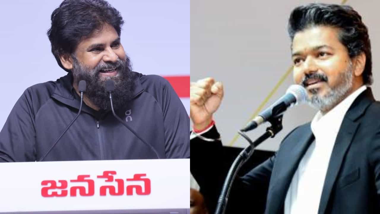 ವಿಜಯ್ ಜೊತೆ ಹೋಲಿಕೆ, ‘ನೀವು ಮಾಡಿದ್ದೇನು?’ ಎಂದ ಪವನ್ ಕಲ್ಯಾಣ್