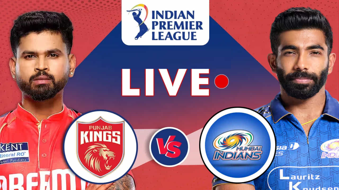 PBKS vs MI IPL 2026 Live Score: ನಾಯಕನಾಗಿ ಟಾಸ್ ಗೆದ್ದ ಬುಮ್ರಾ ಬೌಲಿಂಗ್ ಆಯ್ಕೆ
