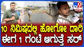 ಪೀಣ್ಯ ಫ್ಲೈಓವರ್​ ಬಂದ್​: 10 ನಿಮಿಷದಲ್ಲಿ ಹೋಗೋ ದಾರಿಗೆ 1 ಗಂಟೆ!