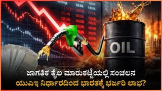 ವಿದ್ಯಾಭ್ಯಾಸ ಮುಗಿದರೂ ಸಿಗದ ಕೆಲಸ, ಸಾಲಬಾಧೆ,  ಅಮೆರಿಕದಲ್ಲಿ ಭಾರತೀಯ ಯುವಕ ಆತ್ಮಹತ್ಯೆ