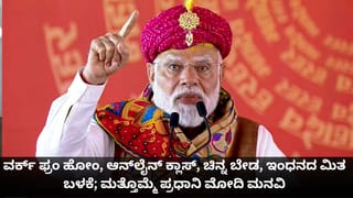 ಬಂಕ್‌ಗಳ ಮುಂದೆ ಮತ್ತೆ ಶುರುವಾಗುತ್ತಾ ಕ್ಯೂ? ಕೈಗಾರಿಕೆಗಳ ‘ಬಲ್ಕ್’ ಖರೀದಿಯಿಂದ ಸಾಮಾನ್ಯ ಗ್ರಾಹಕರಿಗೆ ಡೀಸೆಲ್ ಸಂಕಷ್ಟ!