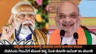 ಪಂಚರಾಜ್ಯ ಚುನಾವಣೆ ಫಲಿತಾಂಶ: ಪ್ರಧಾನಿ ಮೋದಿ ಸರಣಿ ಟ್ವೀಟ್ ಮೂಲಕ ಕಾರ್ಯಕರ್ತರು, ಮತದಾರರಿಗೆ ಧನ್ಯವಾದ