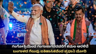 ಪಂಚರಾಜ್ಯ ಚುನಾವಣೆ ಫಲಿತಾಂಶ: ಪ್ರಧಾನಿ ಮೋದಿ ಸರಣಿ ಟ್ವೀಟ್ ಮೂಲಕ ಕಾರ್ಯಕರ್ತರು, ಮತದಾರರಿಗೆ ಧನ್ಯವಾದ