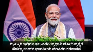 ತಿರುವನಂತಪುರಂ–ಹಜರತ್ ನಿಜಾಮುದ್ದೀನ್ ರಾಜಧಾನಿ ಎಕ್ಸ್‌ಪ್ರೆಸ್ ರೈಲಿನಲ್ಲಿ ಬೆಂಕಿ: ಸಿನಿಮಾ ಸ್ಟೈಲ್​​ನಲ್ಲಿ ಪ್ರಯಾಣಿಕರ ರಕ್ಷಣೆ