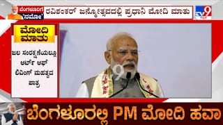 ನಾಳೆಯ ಹವಾಮಾನ: ರಾಜ್ಯದ ಹಲವು ಜಿಲ್ಲೆಗಳಲ್ಲಿ ಮಳೆ; ಉತ್ತರ ಕರ್ನಾಟಕದಲ್ಲಿ ಬಿಸಿಲಿನ ಧಗೆ