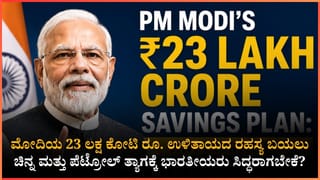 Indian Navy Recruitment: ಭಾರತೀಯ ನೌಕಾಪಡೆಯಲ್ಲಿ ಉದ್ಯೋಗವಕಾಶ; ಅವಿವಾಹಿತರು  ಅರ್ಹರು