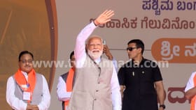 ಕರ್ನಾಟಕದಲ್ಲಿ ಸಿಎಂ ಎಷ್ಟು ದಿನ ಇರುತ್ತಾರೋ ಗೊತ್ತಿಲ್ಲ: ಮೋದಿ ವ್ಯಂಗ್ಯ!