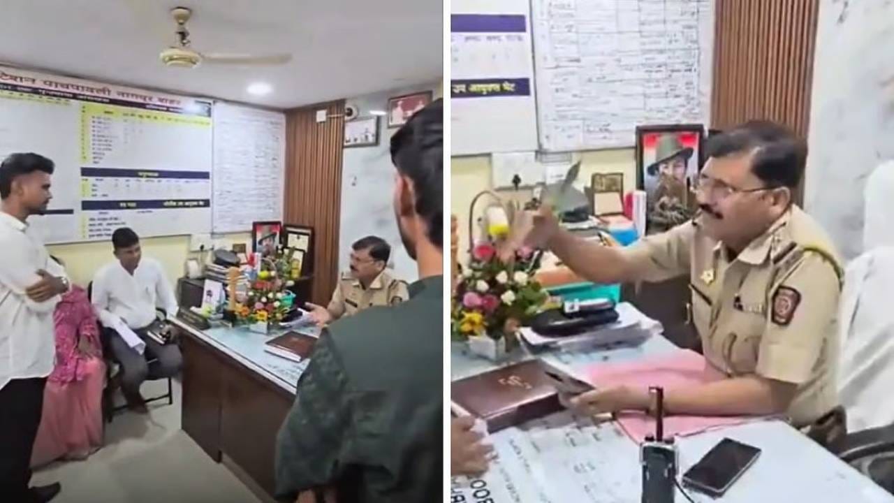 Video:ಮಗಳು ಕಾಣೆಯಾಗಿದ್ದಾಳೆ ಸ್ವಾಮಿ ಹುಡುಕಿಕೊಡಿ ಅಂದ್ರೆ, ಗಾಡೀಲಿ ಡೀಸೆಲ್ ಇಲ್ಲ ಹಣ ಕೊಡಿ ಎಂದ ಪೊಲೀಸ್ ಇನ್ಸ್ಪೆಕ್ಟರ್ Video:ಮಗಳು ಕಾಣೆಯಾಗಿದ್ದಾಳೆ ಸ್ವಾಮಿ ಹುಡುಕಿಕೊಡಿ ಅಂದ್ರೆ, ಗಾಡೀಲಿ ಡೀಸೆಲ್ ಇಲ್ಲ ಹಣ ಕೊಡಿ ಎಂದ ಪೊಲೀಸ್ ಇನ್ಸ್ಪೆಕ್ಟರ್