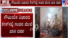 ಜೆಜೆನಗರ ಪಿಎಸ್​ಐ ಪದ್ಮನಾಭ್ ಮೇಲೆ ಹಲ್ಲೆ ಆರೋಪ!