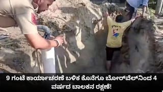 ಕೊರಗಜ್ಜನಿಗೆ ಕೋಲ ಸೇವೆ ಸಲ್ಲಿಸಿದ ನಟಿ ರಚಿತಾ ರಾಮ್; ವಿಡಿಯೋ ನೋಡಿ