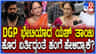 ಹಾಸನ ಸೈಟ್ ವಿವಾದ: ಬೆಂಗಳೂರಲ್ಲಿ ಡಿಜಿಪಿ ಭೇಟಿಯಾದ ಯಶ್ ತಾಯಿ ಪುಷ್ಪಾ