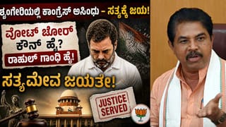 ರಾಜೇಗೌಡ vs ಜೀವರಾಜ್: ಅಂಚೆ ಮತಗಳ ಮರು ಎಣಿಕೆ ಹೈಕೋರ್ಟ್ ಆದೇಶದಿಂದ ಇಲ್ಲಿಯವರೆಗೆ ಆಗಿದ್ದೇನು? ಯಾರಿಗೆ ಗೆಲುವು?