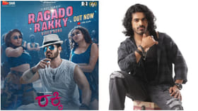 ‘ರಗಡೋ ರಕ್ಕಿ’ ಹಾಡಿನಲ್ಲಿ ಮಾಸ್ ಎಂಟ್ರಿ; ‘ಪಿಆರ್​ಕೆ ಆಡಿಯೋ’ ಮೂಲಕ ರಿಲೀಸ್