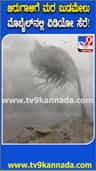 ಬಿರುಗಾಳಿ ಸಮೇತ ಭಾರೀ ಮಳೆ: ನಡುರಸ್ತೆಯಲ್ಲಿ ಬಿದ್ದ ಮರಗಳು