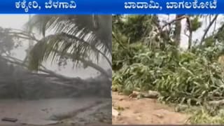 ಬೆಳಗಾವಿಯಲ್ಲಿ ಭಾರಿ ಗಾಳಿ ಮಳೆಗೆ ಧರೆಗುರುಳಿದ ಮರಗಳು: ಸಂಚಾರ ಅಸ್ತವ್ಯಸ್ತ