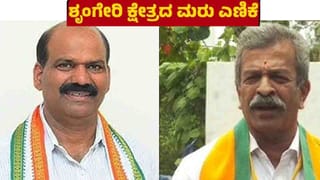 ಅಂಚೆ ಮತಗಳ ಮರು ಎಣಿಕೆಯಲ್ಲಿ ಗೆದ್ದ ಜೀವರಾಜ್​​ ಈಗ ಶೃಂಗೇರಿಗೆ ಹೊಸ ಶಾಸಕ: MLA ಪ್ರಮಾಣಪತ್ರ ಪಡೆದ ಬಿಜೆಪಿಗ